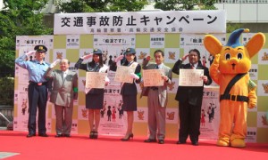 防犯イベントに携わり、治安対策に協力してます。